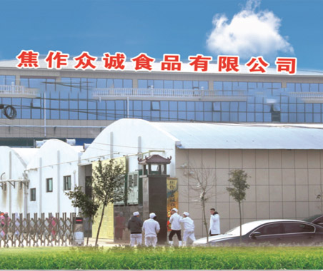 2018河南省冷凍冷藏新技術(shù)研討會(huì)在焦作召開(kāi)